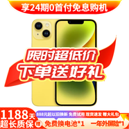 【白條免息】Apple iPhone14 蘋(píng)果14  國行5G全網(wǎng)通  蘋(píng)果手機 二手手機 黃色【曬單有禮】 256G【6期免息+三年店保+豪華禮包】 99新