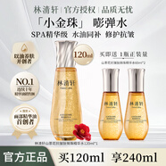 林清軒（Forest cabin）山茶花抗皺肽微珠精華水爽膚水滋養保濕緊致舒緩修護化妝品官方 120ml到手240ml