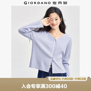 佐丹奴極細針織衫女軟糯優(yōu)雅氣質(zhì)寬松卷邊桃領(lǐng)針織開(kāi)衫女13354668