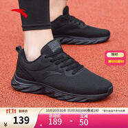 安踏（ANTA）男鞋運動鞋男子2025秋季軟底透氣網(wǎng)面跑步鞋休閑鞋旅游鞋 【網(wǎng)面透氣】5521-7黑 44.5