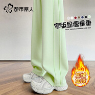 都市麗人闊腿褲女款2025年最新款秋冬加絨褲子窄版香蕉褲高腰直筒休閑褲女