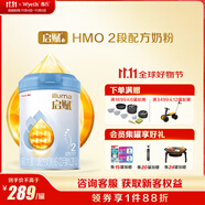 惠氏（Wyeth）啟賦藍(lán)鉆HMO較大嬰兒配方奶粉2段（6-12月）810g