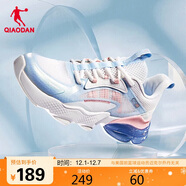 喬丹QIAODAN運動(dòng)鞋女鞋北冥2.0氣墊鞋緩震透氣跑步鞋女