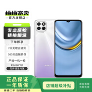 榮耀暢玩系列 榮耀暢玩20 榮耀暢玩30 安卓智能 二手手機 顏色內存參考質(zhì)檢報告 榮耀 暢玩8C