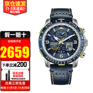 西鐵城（CITIZEN） 手表 藍天使光動(dòng)能男士手表藍寶石鏡面運動(dòng)表腕表 藍天使二代JY8078-01L