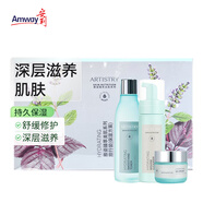 安利雅姿臻透煥白系列面部護(hù)膚品化妝品 雅姿臻透煥白. 升級(jí)版保濕方案套裝方案旅行裝