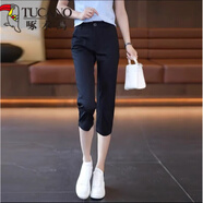 啄木鳥(niǎo)（TUCANO）冰絲褲夏季薄款女七分褲2025新款寬松顯瘦中褲高腰透氣休閑煙管褲 黑色七分 M 推薦95-105斤