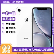Apple iPhone XS MAX 蘋(píng)果 X/XS/XSMAX/XR系列 二手蘋(píng)果手機【已驗機】 蘋(píng)果 XR 256G【真機實(shí)拍 顏色參考質(zhì)檢報告】