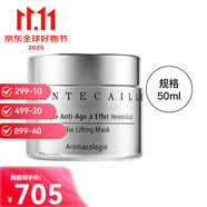 香緹卡（Chantecaille）香緹卡鉆石級面膜涂抹式睡眠面膜補水送女友雙十一生日禮物 50ml