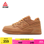 匹克態(tài)極910低幫板鞋男鞋新款舒適耐磨輕便百搭女鞋休閑運(yùn)動(dòng)鞋 【女款】紅棕 37