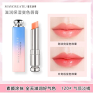 健美創(chuàng)研（M'AYCREATE） 漸變口紅保濕滋潤新款變色持久防水唇膏裸裝少女感氣質(zhì)溫柔 氣質(zhì)淡橘 3g