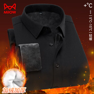 貓人襯衫男長(cháng)袖純色商務(wù)職業(yè)正裝男士棉質(zhì)白襯衫工裝外套休閑襯衣男