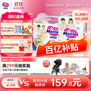 花王妙而舒學步褲拉拉褲XL38片+妙而舒學步褲拉拉褲XXL26片尿不濕