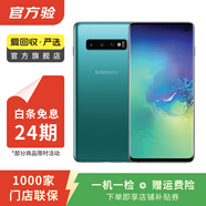 三星 Galaxy S10 4G 安卓智能屏下指紋雙卡雙待 二手手機(jī) 綠色 8G+512G白條24期免息
