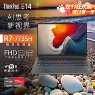ThinkPad E14 2025 超能版 Gen6 14英寸高性能輕薄本 E系列專用商務(wù)辦公本 編程軟件開發(fā)聯(lián)想ibm筆記本電腦 銳龍R7-7735H 680M顯卡 32GB內(nèi)存 512G固態(tài)