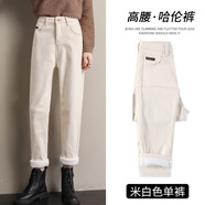 絲絨加厚高腰女式燈籠褲2025春秋季新款胡蘿卜爸爸褲女式修身直筒 米白色單褲 25