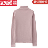 WVHK純棉半高領(lǐng)打底衫女裝秋冬2025新款長(cháng)袖T恤修身顯瘦秋衣洋氣上衣t 粉色 S
