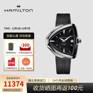 漢米爾頓（Hamilton） 漢密爾頓瑞士手表探險系列貓王80周年紀念版自動(dòng)機械男士腕表 H24555331