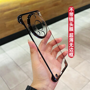 榮耀（HONOR）【品質(zhì)原裝】電鍍無(wú)邊框適用華為mate70pro手機殼p60新款mt60透明 黑色 Magic7_Pro