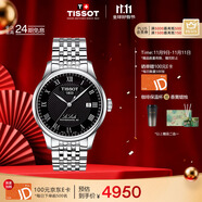 天梭（TISSOT）手表 力洛克系列男表 瑞士自動機(jī)械男士鋼帶腕表商務(wù)表生日禮物