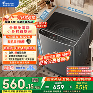 小天鵝（LittleSwan）波輪洗衣機全自動(dòng) 6.8公斤迷你小型 健康免清洗 品質(zhì)電機 宿舍租房神器 不銹鋼內桶 TB68V728E