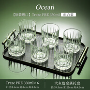 鷗欣ocean威士忌酒杯套裝家用洋酒杯子威士忌玻璃酒樽創(chuàng  )意酒具 [原裝進(jìn)口]TrazePRE350mlx6+小黑