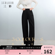 三彩冬款解構分割香蕉褲高腰休閑長(cháng)褲寬松繭型直筒褲時(shí)尚 經(jīng)典黑 S 155/64A