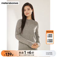 美特斯邦威毛衣女通勤羊毛半高領(lǐng)套頭長(cháng)袖毛衫百搭針織衫上衣打底衫 中花灰 L 165 88A