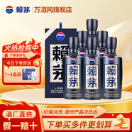 賴(lài)茅貴州茅臺酒 傳承系列 醬香型白酒 送禮 高端白酒 53度 500mL 6瓶 傳承藍 整箱裝
