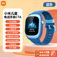 小米（MI）兒童電話(huà)手表5C米兔兒童手表C7A電信聯(lián)通移動(dòng)4G全網(wǎng)通6C智能7X視頻通話(huà)男女孩gps定位防水表帶 米兔 C7A 藍 官方標配