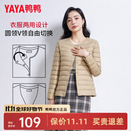 鴨鴨（YAYA）佟麗婭同款輕薄羽絨服女新款冬季短款圓領(lǐng)內(nèi)膽修身時尚薄外套男 駝色【女款無領(lǐng)】 L