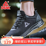 匹克運(yùn)動(dòng)鞋男 跑鞋網(wǎng)面春夏新品透氣休閑鞋輕便黑色男士跑步鞋子 黑色/銀灰441 42