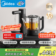 美的速沸電茶盤(pán) 嵌入式茶臺燒水壺全一體全自動(dòng)上水智能家用恒溫電熱水壺養生壺3秒即熱出水C16J02