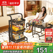 溢彩年華免安裝置物架廚房加厚落地多層小推車折疊移動收納儲物零食架6800