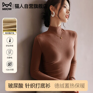 貓人半高領(lǐng)打底衫女2025新款加絨加厚秋冬德絨黑色內搭長(cháng)袖羊毛針織衫