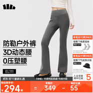 蕉下（beneunder）高彈高暖微喇褲加絨休閑褲女修身褲子喇叭保暖塑型百搭EL111