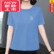 東方鴨2025新款純棉大碼中年媽媽40到50歲女士短袖T恤寬松遮肚韓版上衣 8002牛仔藍 XL 115-140斤