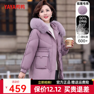鴨鴨（YAYA）媽媽裝羽絨服女中長(cháng)款冬季新款中老年加厚保暖狐貍毛領(lǐng)羽絨外套CF 夢(mèng)幻紫色DYXD6B0080 2XL