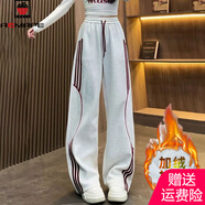 AEMAPE美式撞色加絨加厚條紋衛褲女2025秋冬季新款垂感休閑褲寬松褲子 灰色【加絨加厚】 L 【建議 105-115斤】