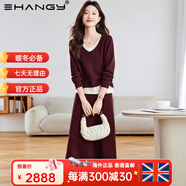 Ehangy國際輕奢連衣裙秋冬季女穿搭套裝裙子2025洋氣抽繩兩件套毛衣裙 紅色 【高端禮盒】 M