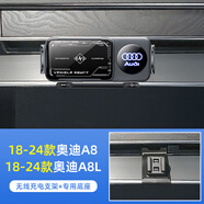 幼熙奧迪A6LA4LA3LA8LA7專用折疊屏Q5LQ2L華為三星Q3Q7Q8車載手機支架 18-24款A8L黑色