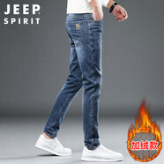 JEEP SPIRIT吉普牛仔褲男秋冬季韓版褲子男士修身小腳褲男褲 藍色加絨 31