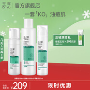 玉澤（Dr.Yu）套裝 水楊酸控油清痘水乳護膚品 補水保濕 控油修護 潔面+爽膚水200ml+平衡乳50ml