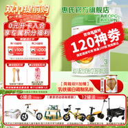 惠氏【官方授權(quán)】啟賦蘊(yùn)萃有機(jī)幼兒配方奶粉3段奶粉 進(jìn)口啟賦有機(jī) 3段810g*1罐