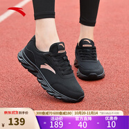 安踏女鞋運(yùn)動(dòng)鞋跑步鞋秋季網(wǎng)面透氣軟底減震防滑旅游媽媽鞋黑色跑鞋 【皮網(wǎng)舒適】黑5571-4 38