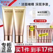 丸美（MARUBI） 洗面奶女彈力蛋白凝時(shí)潔面晶深層清潔清爽不油膩潔面乳護膚品官 洗面奶2支【240g】