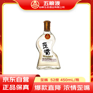 五糧液仙林生態(tài)酒公司52度優(yōu)級酒五糧歪嘴酒450ml單瓶裝
