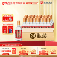 枝江大曲1988小酒 純糧食濃香柔雅白酒 中華老字號 國家地理標志產(chǎn)品 52%vol 125mL 24瓶 整箱