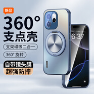 美迷（MEIMI）散熱支點(diǎn)殼適用于OPPOre5Pro手機殼新款re5磁吸支架360旋轉外殼全包防摔鏡頭膜男高級女超薄保護套 【海軍藍】360支架高清鏡頭膜送手機膜 OPPO Reno15