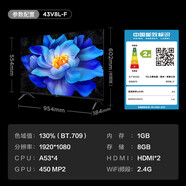 TCLSAFEDGTcl電視32/43/50/ 55英寸遙控器語(yǔ)言4K高清液晶網(wǎng)絡(luò )平板電視家用 43英寸高清全面屏1G運存+8G內存 0英寸